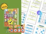 500 PLR Math Worksheets, Pre-K to Kindergarten, Teacher Worksheets Canva Editable,Education Resources (PLR) - Image 3